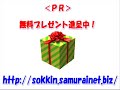 ◆２００７年度Ｍ－１グランプリの覇者　サンドウィッチマンの秘密