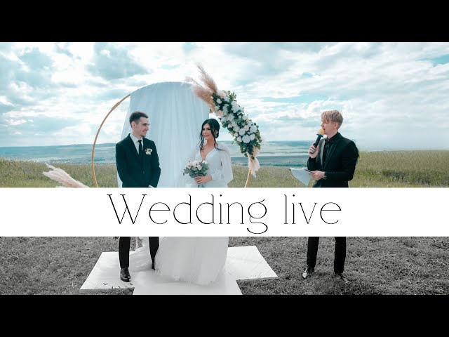 Свадьба - Live