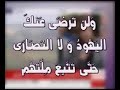 egypt israel.mp4.flv.flv