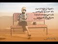 ماخبروك اني عليك انت ميت راشد الماجد .wmv
