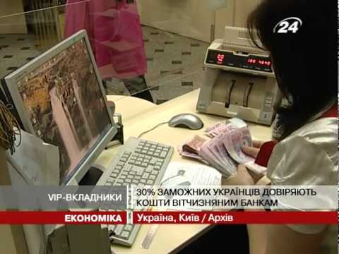 Смотреть видео