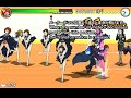 めくり番長-Mekuri Master　チュートリアル