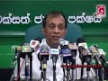Police under govt. rule - Karu