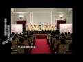 2008總統府音樂會