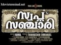 Swapna Sanchari full malayalam movie Hq mp3 songs.