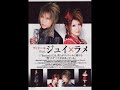 KISAKI PROJECT Feat Jui - Douhyou ~ORCHESTRA VERSION~ KISAKI PROJECT Feat Jui - Douhyou ~ORCHESTRA VERSION~