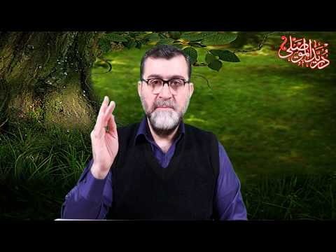 أسرار مُهمة ستغير مجرى حياتك وتقودك إلى حفظ القُرآن الكريم بأيسر طريق - لفضيلة الشيخ الأستاذ دريد متي الموصلي حفظه الله  