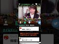 22/12/24 #藤白れもん SR配信 クリスマスイブ配信