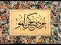 hasbi rabbi sami yusuf