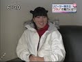 Furano Ski Internationalisation Feb 20 2008 HBC broadcast