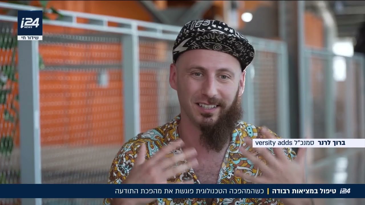 טיפול במציאות רבודה: כשהטכנולוגיה פוגשת את מהפכת התודעה