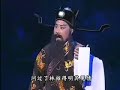 chinese yueju opera  bloody hand imprint 8