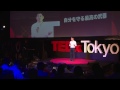 笑いと快感 | 高須 光聖 | TEDxTokyo 小林たつよし