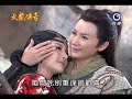 天龍傳奇 第57集 Dragon Legend Ep57