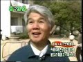 Earthquake in Geiyo, Japan
