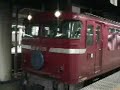 ブルートレイン はくつる 上野駅