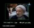 ayatollah bahjat