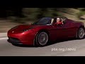Tesla Test Drive Tesla Test Drive