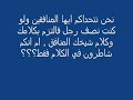 حقيقة روم الثقلين في البالتوك - الجزء الثاني