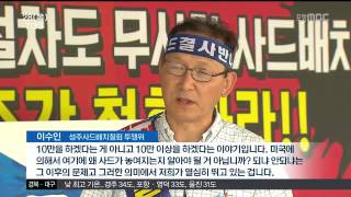 뉴스투데이