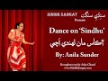 Sindhu -  Anila Sunder performs in Dubai - Hojamalo