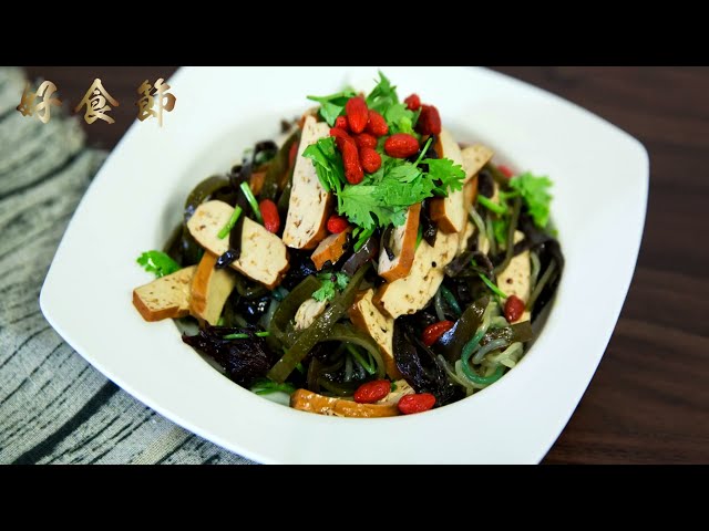 好食節 #17 香干洛神拌蒟蒻絲