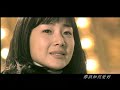 Stairway To Heaven - Geu Gut Man Eun
