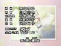 Watachi no Tsubasa