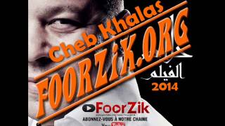 Cheb Khalas 2014 - Allo Omri Win Raki