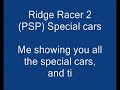 Ridge Racer 2 (PSP) Special Cars Pac-Man
