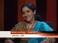 Interview :  Sujatha (Part-1)