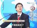 080523海協會記者會
