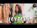 Download Hoytoba হয়তোবা Official Video Dristy Anam Hasan S Iqbal Mp3 Song