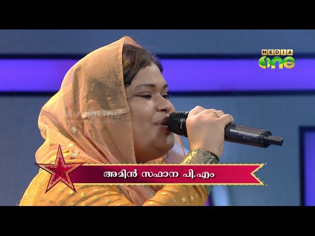 Pathinalam Ravu Season2 Epi21 Part3 Amin Safana Singing pathinalam ravu season2 epi21 part3 amin safana singing