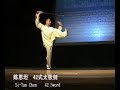 陈思坦老师自六岁开始他的�...