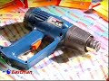 Heat Gun EHG 8610 Heat Gun EHG 8610
