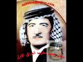 dakhel داخل حسن احيا وموت على البصره