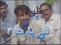 Garbaryan part1 full cd (6 of 10 video clips 2nd half of 6)