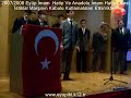 Eyüp ?mam Hatip Lisesi 2007/2008 ?stiklal Mar??n?n Kabulu Et Eyüp ?mam Hatip Lisesi 2007/2008 ?stiklal Mar??n?n Kabulu Et