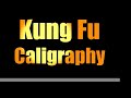 Kung Fu/Caligraphy