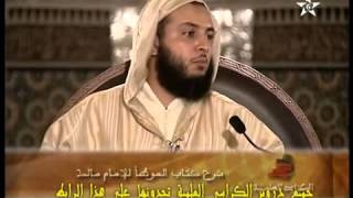 غزوة خيبر وبعض ماصاحبها | سعيد الكملي