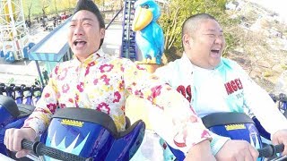 「みやぞんは絶叫マシーンでうたえるか」ハシビロGO!編／よみうりランドPR動画3