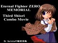 EFZ 栞コンボムービー Vol.3