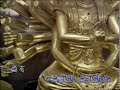 Bát-Nhã Tâm Kinh (Chinese music) 般若波羅蜜多心經