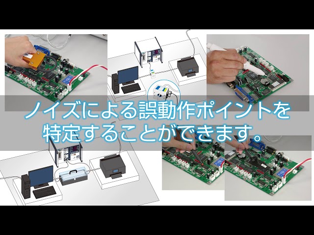 詳解EMC工学 / オットー，ヘンリー・W．【著】〈Ott