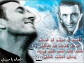 كاظم الساهر ابحث عنك كلمات + الاغنية