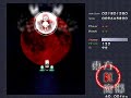 Touhou koumakyou - Stage 6 Hard