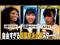 【STU LABO】工藤理子の知らない瀬戸内 『瀬戸内のお祭りの世界編』