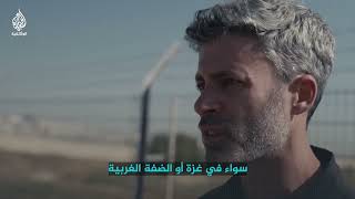 من حدود طولكرم: مستوطن يطالب بطرد الفلسطينيين بالقوة من حدود طولكرم: مستوطن يطالب بطرد الفلسطينيين بالقوة