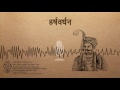 name of harshavardhana biography name of harshavardhana biography